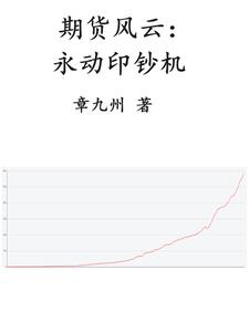 打工是不可能的全文