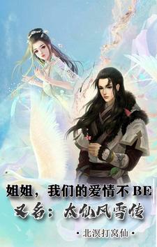 我们的爱情电视剧